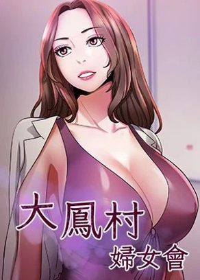 顶点漫画免费看热门日漫推荐
